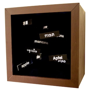 Vignette Cassirer: Vitrine Sprache (Prototyp)